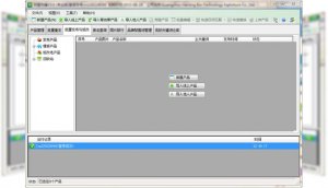阿里先锋(外贸辅助软件)官方版 v5.17.0.0
