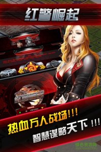 红警崛起手机游戏九游版v0.0.7.4 Android版