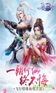 剑心吟手机游戏小米版v1.0.2 官方网站An