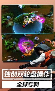 自由之战全球版盖娅互娱v2.0.8.0 官方网站