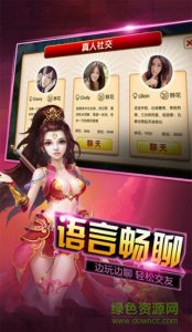 百度版暴走修仙手机游戏v1.0.2 Android版