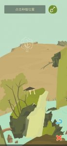 老农种树最新版本 v6.6.2.0