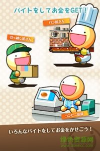 不可思议生物育成游戏v2.10.4 Android版