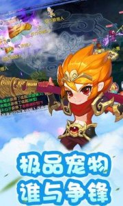 仙语奇缘大量版内功游戏下载