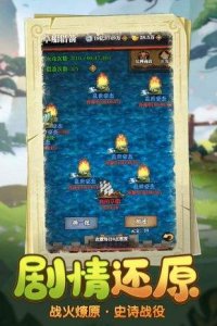 厉害了主公FC下载地址游戏下载