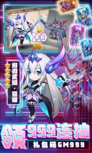 召唤师游戏满v版游戏下载