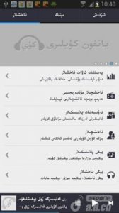 yankuy appv1.0 Android版