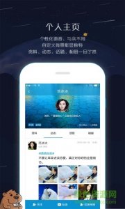 乡邻ios版v2.0.1 苹果版