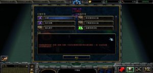 魔兽地图干物妹小埋1.13重置新版附隐藏英