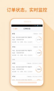 点我吧企业版pcv3.0.0 官方版