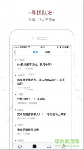 火影忍者平台ios版v1.0 官方网站iPhone版