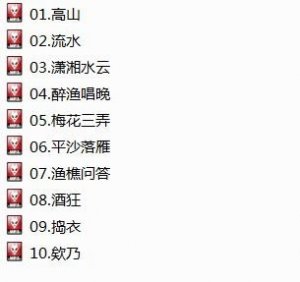 三国志13古风配乐第一弹