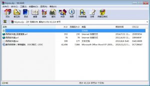 费用明细表格模板