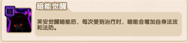 完美幻想水系碧流之主的优选英雄有什么呢