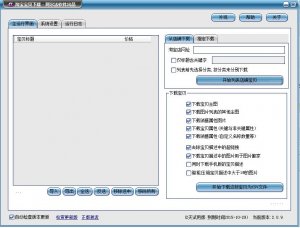 阿尔法淘宝贝贝