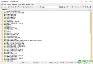Twistpad(文本代码编辑工具) v2.52SR1免费版