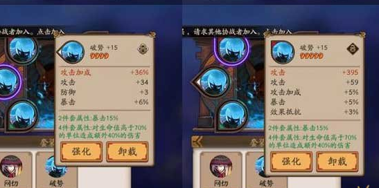 阴阳师手机游戏白狼8w暴击如何培养 白狼暴击8w培养方法攻略