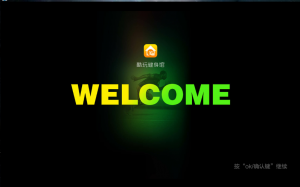 酷玩健身会所tv版v4.3 Android版