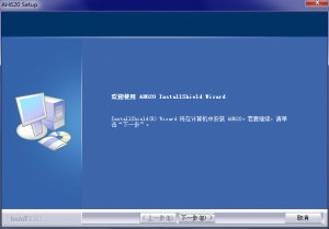 虹光ah620扫描仪驱动v1.0 官方版