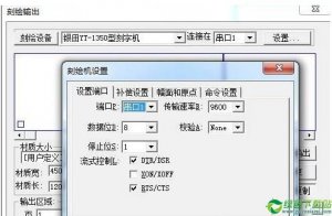 文泰刻绘2012中文破解版 64位免费版