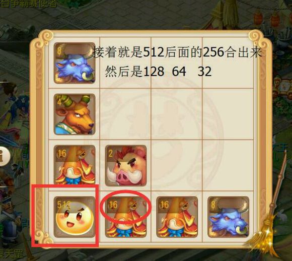 梦幻西游手机游戏捣蛋小鬼1000分攻略 捣蛋小鬼玩法课程