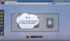 Xgamer网页游戏浏览器