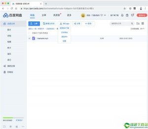 Motrix百度网盘助手Chrome插件 v1.0官方版