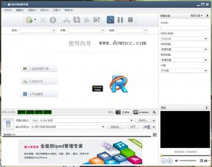 曦力DVD转换专家v6.5.1.0325 官方免费版