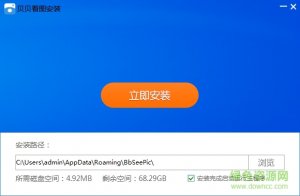 贝贝看图软件v9.6.1.2 官方最新版