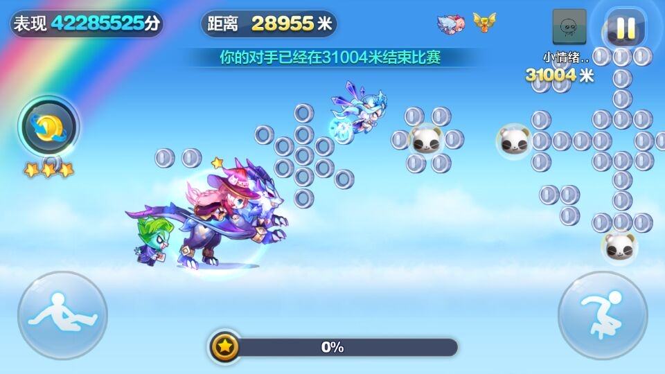 每天酷跑新版pvp跑法方法 新版对战搭配推荐