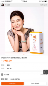 天王科技v0.0.11 Android版