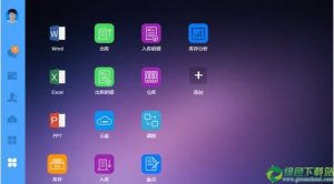 聆客电脑推广客户端 V1.0官方版