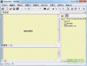 MasmEDv1.2.0.0 汉化最新版