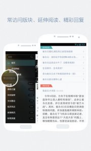 凯迪社区电脑版v3.2.4 官方版