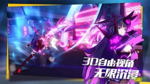 崩坏学园3测试服v1.3.0 Android体验服版