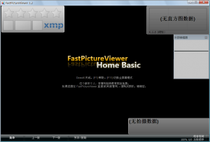 FastPictureViewer for x64