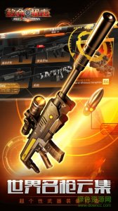 九游版致命枪杀kill shotv1.9.7 Android版