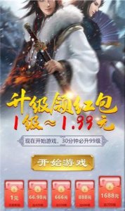 青云诀免登录版游戏下载