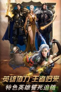 百度版王国起源v2.0.0 Android版