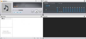 彗星音乐 CometPlayer