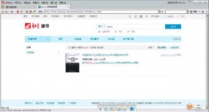 超星阅览器官方免费下载v2.6.8
