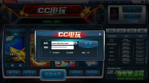 cc电玩互联网版v1.2.0 官方版