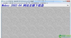 网站全额下载器 V2004免费版