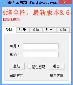 筋斗云梦三国全图辅助v10.22 绿色纯净版