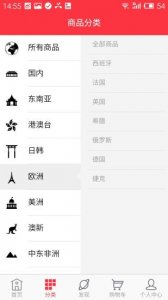 一元旅游v1.0.0 Android版