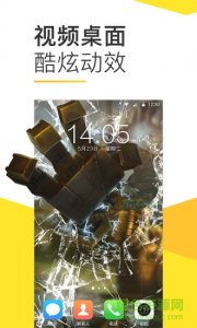 bi视频桌面软件ios版v1.0 iphone手机版