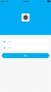 皖江学院签到iphone版v1.0 ios手机版