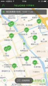 牛拜共享单车app苹果版v2.2.1 官方iPhone版