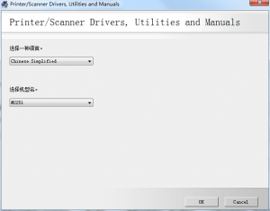 联想m2251打印机驱动v1.14 官方最新版