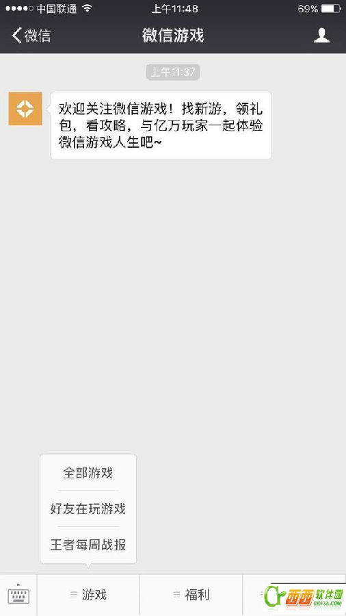 微信免下载打游戏如何玩 微信免下载游戏试玩入口在哪儿